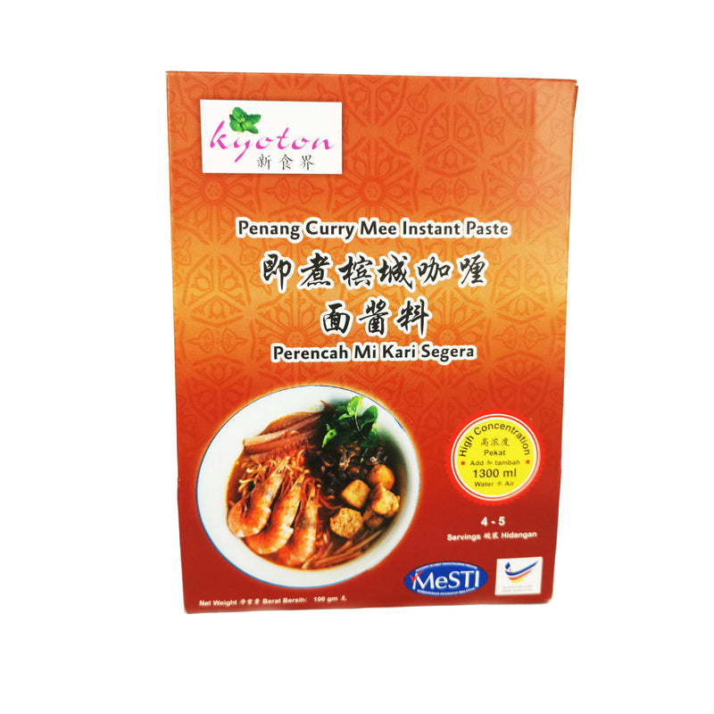 Kyoton Concentrated Penang Curry Mee Paste (100g)