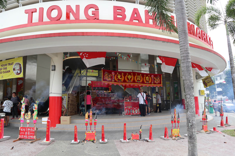 Hungry Ghost Festival at Tiong Bahru Market