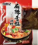 Hot Spicy Seasoning (2 x 100g)