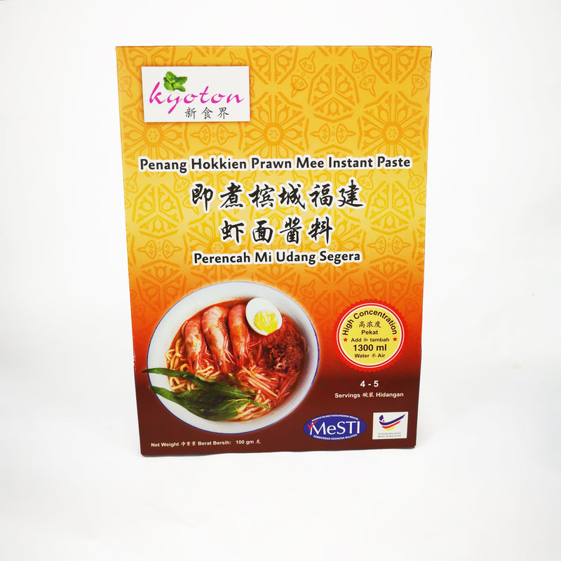 Kyoton Concentrated  Penang Hokkien Prawn Noodles Paste (100g)