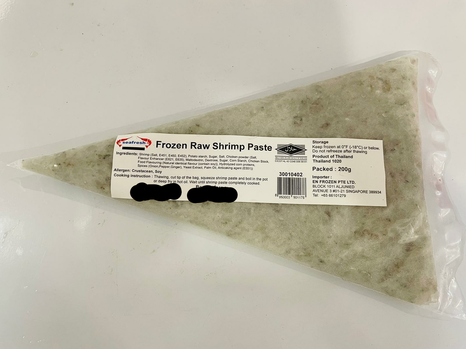 Shrimp Paste (200G)