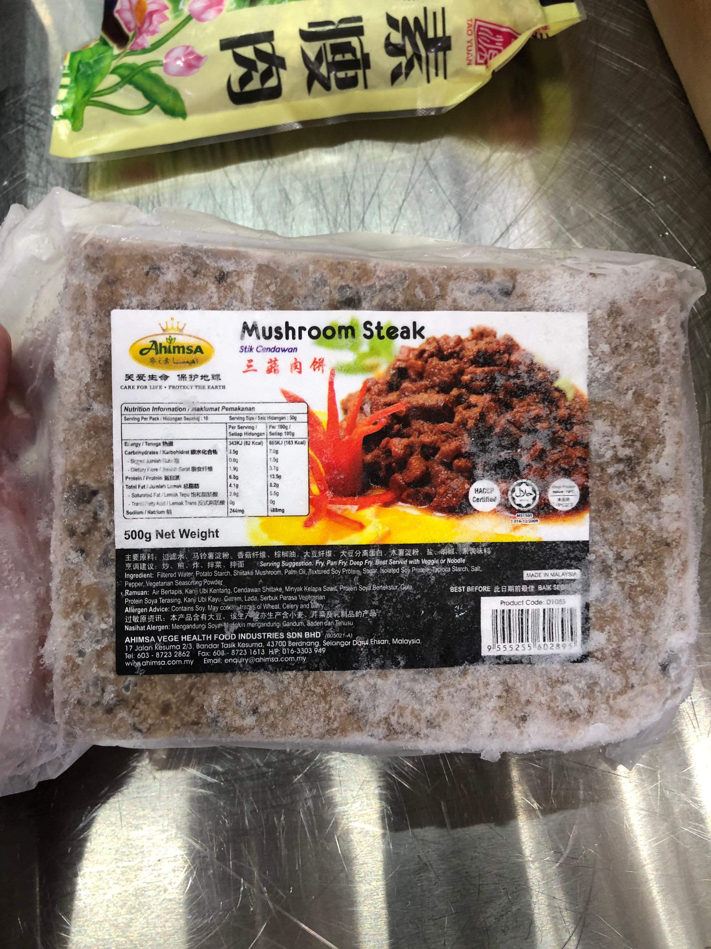 Mushroom Steak