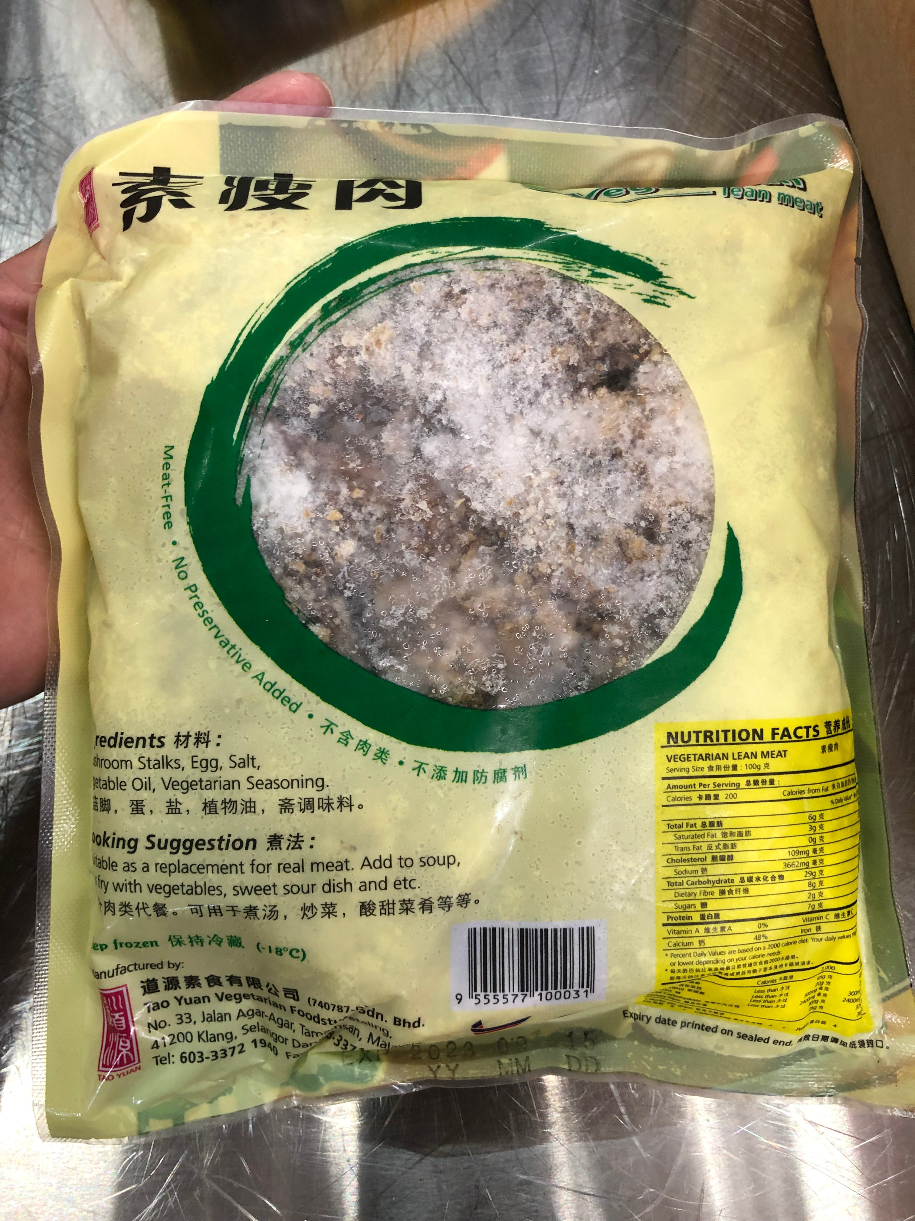 Vegetarian Lean Meat