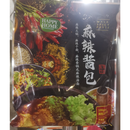 Vegetarian Mala Spicy Paste (1pkt)